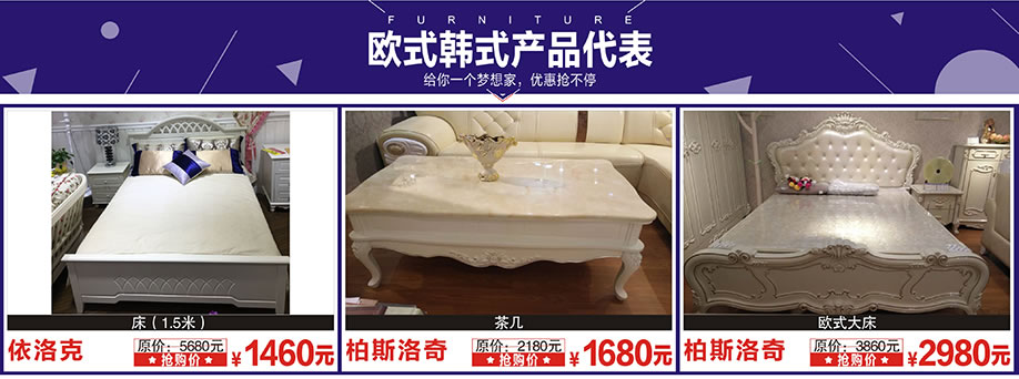 依洛克,波斯洛奇,波斯洛奇,阳光365家具广场,深圳家具卖场,家具网上商场